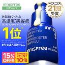 ＼15%OFF+9日10日P10倍／＼ベスコス21冠／【 イニスフリー 公式 】レチノール PDRN セラム 美容液 トナー 毛穴 目元美…