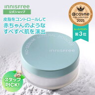 ＼LINE登録で300円OFF／世界累計販売数8,800万個突破★【公式】ノーセバム ミネラルパウダー 毛穴ケア フ…