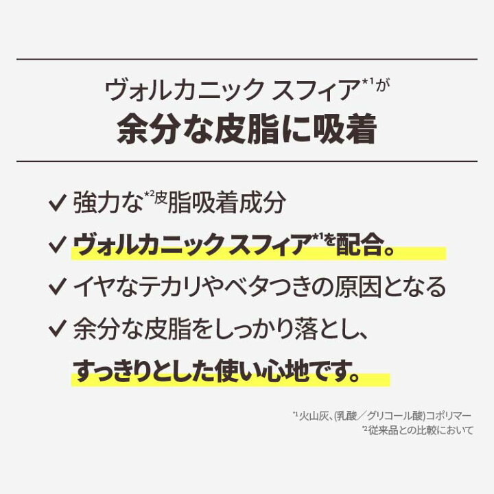 楽天市場 P5倍 12 13 17限定 公式 正規品 スーパーヴォルカニック ポア クレイマスク 2x毛穴パック パック 毛穴ケア 黒ずみ 角質ケア 毛穴 乾燥 スキンケア Innisfree 韓国コスメ 国内発送 ギフト プレゼント 女性 誕生日 敬老の日 イニスフリー Innisfree公式