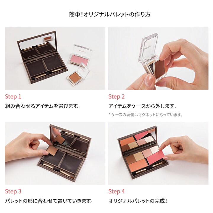 楽天市場 公式 正規品 マイパレット Small Innisfree 韓国コスメ 国内発送 ギフト プレゼント 女性 誕生日 母の日 ホワイトデー コスメ イニスフリー Innisfree公式ショップ 楽天市場店 楽天市場 公式 正規品 マイパレット Small Innisfree 韓国コスメ 国内発送 ギフト プレゼント 女性 誕生日 母の日 ホワイトデー コスメ イニスフリー Innisfree公式ショップ 楽天市場店