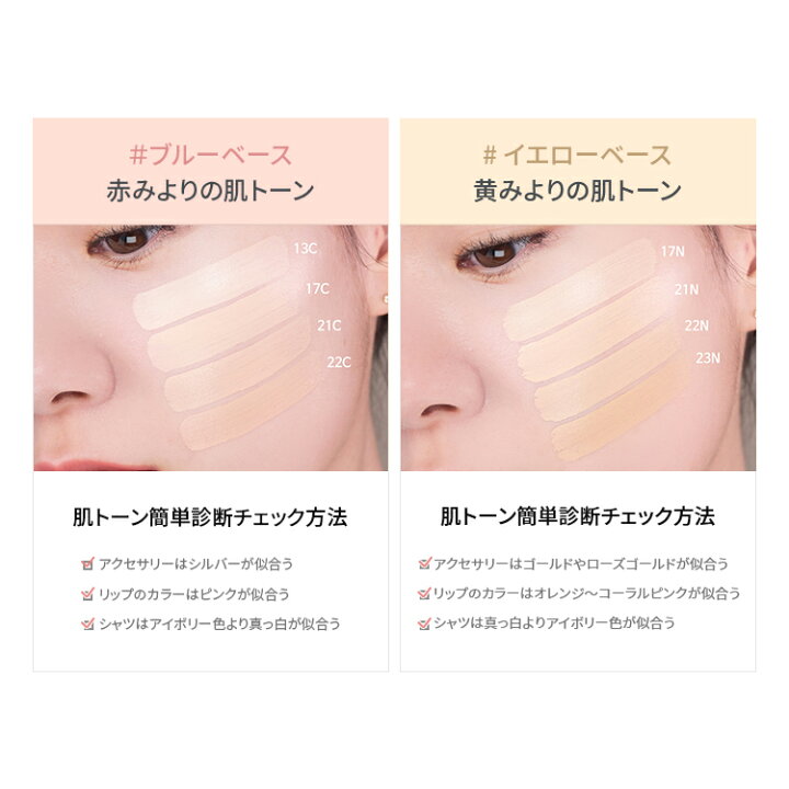 楽天市場 P10倍 2 10限定 公式 正規品 マイファンデーション オールデイ ロングウェア 13c Spf25 Pa ポーセリン Innisfree 韓国コスメ 国内発送 ギフト プレゼント 女性 誕生日 母の日 ホワイトデー コスメ イニスフリー Innisfree公式ショップ 楽天市場店