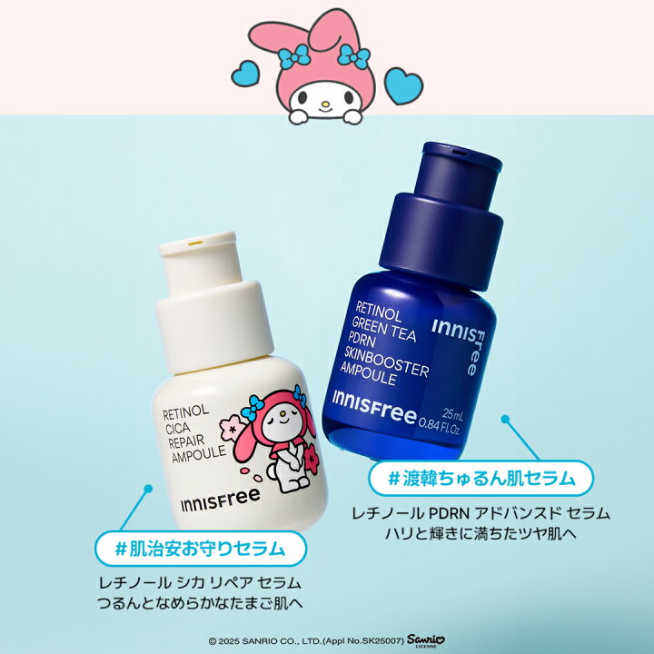 楽天市場】豪華特典付き☆【公式】レチノール シカ リペア セラム 美容 