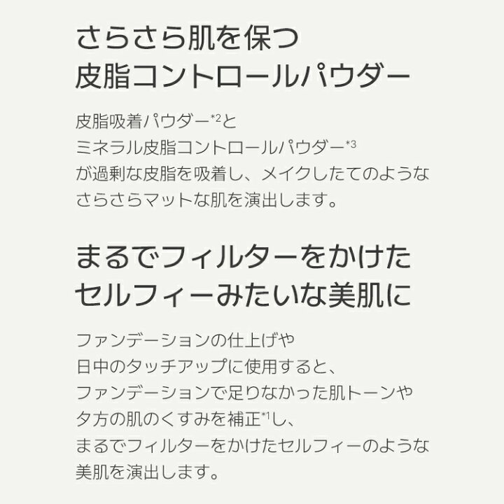 楽天市場】【公式】 ノーセバム ミネラルカラーパウダー 顔のテカリ  