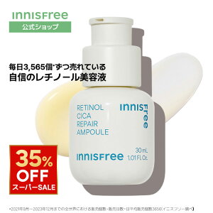 X[p[SALE35%OFFyz`m[ VJ yA Z et XLPA h ێ innisfree  ϕi r  ь CjXt[ | ؍RX pPA GCWOPA 