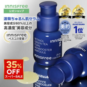 X[p[SALEMAX35%OFFyz`m[ PDRN AhoXh Z et XLPA h ێ innisfree ؍RX  ϕi r  CjXt[ | Zx c ьPA 