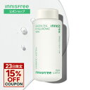 23日15%OFF【公式】 グリーンティー ヒアルロン スキン 角質ケア 肌のハリ 弾力 保湿 ウォーター innisfree 韓国コスメ 国内発送 ギフト プレゼント 女性 コスメ イニスフリー |化粧水 スキンケア ヒアルロン酸 韓国 ふき取り化粧水 エイジングケア