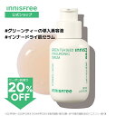 ＼20%OFFクーポン／イニスフリー 導入美容液【公式】 グリーンティーシード ヒアルロン セラム ブースター スキンケア 美容液 保湿 乾燥 角質ケア innisfree 韓国コスメ 国内発送 | 韓国 潤い 乾燥肌 脂性肌 混合肌 インナードライ ヒアルロン酸 ハリ 保湿美容液