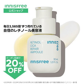 ＼20％OFFクーポン／【公式】レチノール シカ リペア セラム 美容液 スキンケア 低刺激 保湿 innisfree 国内発送 化粧品 肌荒れ 乾燥 毛穴 イニスフリー | 韓国コスメ 角質ケア エイジングケア 毛穴ケア 脂性肌 ハリ 韓国 保湿美容液 化粧品