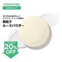 ＼20%OFFクーポン／【公式】ポアブラー パウダー / パクト innisfree 韓国コスメ 国内発送 女性 コスメ イニスフリー | フェイスパウダー 毛穴カバー 毛穴 ベースメイク 韓国メイク ルースパウダー テカリ防止 フェースパウダー 化粧直し フィニッシュパウダー