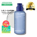 ＼20%OFFクーポン&20日P5倍／【公式】レチノール PDRN アドバンスド エッセンスローション スキンケア 低刺激 保湿 innisfree 韓国コスメ 国内発送 化粧品 肌荒れ 乾燥 毛穴 イニスフリー 肌 キメ レチノールセラム 化粧水 エイジングケア 乾燥肌 保湿化粧水