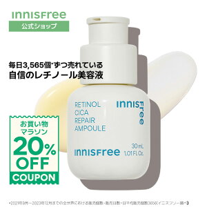 }\20%OFFN[|yz`m[ VJ yA Z et XLPA h ێ innisfree  ϕi r  ь CjXt[ | ؍RX pPA GCWOP