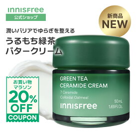 マラソン20%OFFクーポン★新商品【公式】潤いバリアON！グリーンティー セラミド バリア クリーム 50mL innisfree 韓国コスメ 国内発送 ギフト プレゼント コスメ 毛穴 ハリ イニスフリー | フェイスクリーム 顔 セラミド スキンケア エイジング 乾燥肌 化粧品 保湿