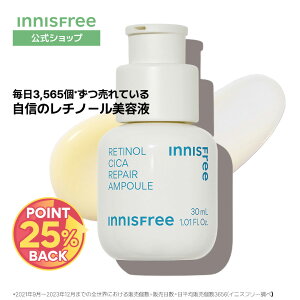 25%|CgobNyz`m[ VJ yA Z et XLPA h ێ innisfree  ϕi r  ь CjXt[ | ؍RX pPA GCWOPA 