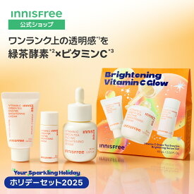美容液 ビタミンC 韓国 【公式】ビタC グリーンティーエンザイム ブライト セラム スキンケア 保湿 innisfree 韓国コスメ 国内発送 毛穴 イニスフリー | ビタミン くすみ 肌 乾燥肌 毛穴ケア インナードライ トーンアップ