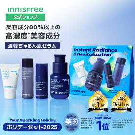【公式】レチノール PDRN アドバンスド セラム 美容液 スキンケア 低刺激 保湿 innisfree 韓国コスメ 国内発送 化粧品 肌荒れ 乾燥 イニスフリー | 高濃度 ツヤ肌 毛穴ケア 肌 キメ エイジングケア ハリ 韓国 母の日 ギフト 基礎化粧品