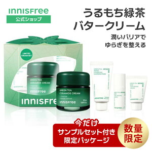 5%OFFN[|ViyzoAONIO[eB[ Z~h oA N[ 50mL innisfree ؍RX  Mtg v[g RX ь n CjXt[ | tFCXN[