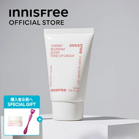 ＜4/20・21限定＞全商品10％OFF 【公式】チェリーブロッサム　トーンアップ　クリーム 保湿 うるおい innisfree 韓国コスメ 国内発送 ギフト プレゼント 女性 誕生日 母の日 チューブ ホワイトデー コスメ イニスフリー