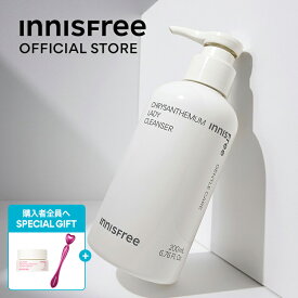 ＜4/20・21限定＞全商品10％OFF 【公式】 キク フェミニン クレンザー innisfree 韓国コスメ 国内発送 ギフト プレゼント 女性 誕生日 母の日 ホワイトデー コスメ イニスフリー