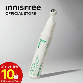 ＜マラソン期間中ポイント最大10倍＞【公式】グリーンティー　ヒアルロン　アイ＆フェイスボール innisfree 韓国コスメ 国内発送 ギフト プレゼント 女性 誕生日 コスメ 毛穴 ハリ イニスフリー 目元美容液