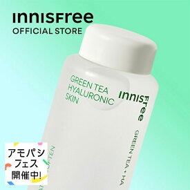 【公式】 グリーンティー ヒアルロン スキン 角質ケア 肌のハリ 弾力 保湿 うるおい ウォーター innisfree 韓国コスメ 国内発送 ギフト プレゼント 女性 誕生日 母の日 ホワイトデー コスメ イニスフリー