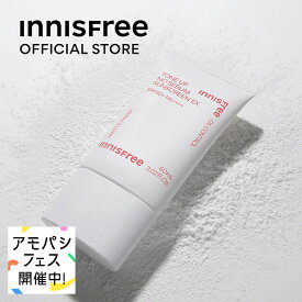 【公式】トーンアップ ノーセバム サンスクリーン N　SPF50+ / PA++++　ファンデーション UV 日焼け止め 毛穴ケアノンケミカル innisfree 韓国コスメ 国内発送 ギフト プレゼント 女性 誕生日 コスメ イニスフリー