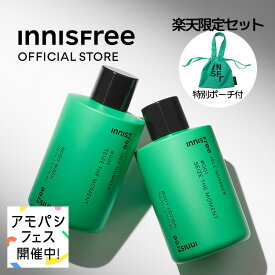 アモパシフェス特別セット【公式】イニスフリー 楽天 限定 アイルナンバー セット