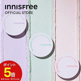 【公式】 ノーセバム ミネラルカラーパウダー 顔のテカリ 毛穴ケア 黒ずみ innisfree 韓国コスメ ノーシーバム ノーシバム 国内発送 ギフト プレゼント ヴァイオレット パープル ラベンダー イニスフリー