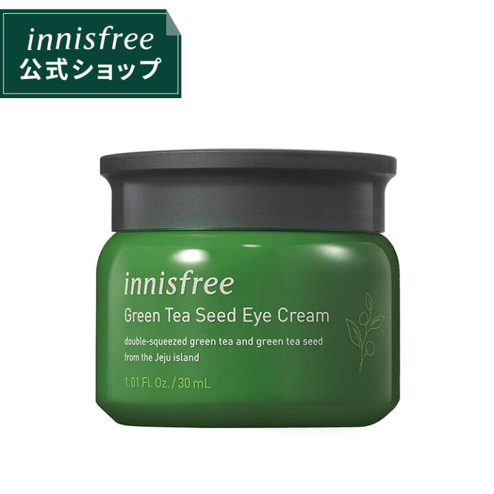 楽天市場 公式 イニスフリー 正規品 コスメ 国内発送 グリーンティーシード アイクリーム 肌のハリ 弾力 保湿 うるおい Innisfree 韓国コスメ 国内発送 ギフト プレゼント 女性 誕生日 母の日 ホワイトデー コスメ Innisfree公式ショップ 楽天市場店 楽天市場 公式 イニスフリー 正規品 コスメ 国内発送 グリーンティーシード アイクリーム 肌のハリ 弾力 保湿 うるおい Innisfree 韓国コスメ 国内発送 ギフト プレゼント 女性 誕生日 母の日 ホワイトデー コスメ Innisfree公式ショップ 楽天市場店