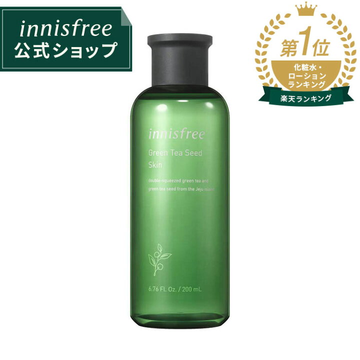 楽天市場 公式 イニスフリー 正規品 コスメ 国内発送 グリーンティーシード スキン 角質ケア 肌のハリ 弾力 保湿 うるおい ウォーター Innisfree 韓国コスメ 国内発送 ギフト プレゼント 女性 誕生日 母の日 ホワイトデー コスメ Innisfree公式ショップ 楽天市場店 楽天市場 公式 イニスフリー 正規品 コスメ 国内発送 グリーンティーシード スキン 角質ケア 肌のハリ 弾力 保湿 うるおい ウォーター Innisfree 韓国コスメ 国内発送 ギフト プレゼント 女性 誕生日 母の日 ホワイトデー コスメ Innisfree公式ショップ 楽天市場店