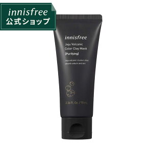 韓国コスメ 黒ずみの人気商品 通販 価格比較 価格 Com