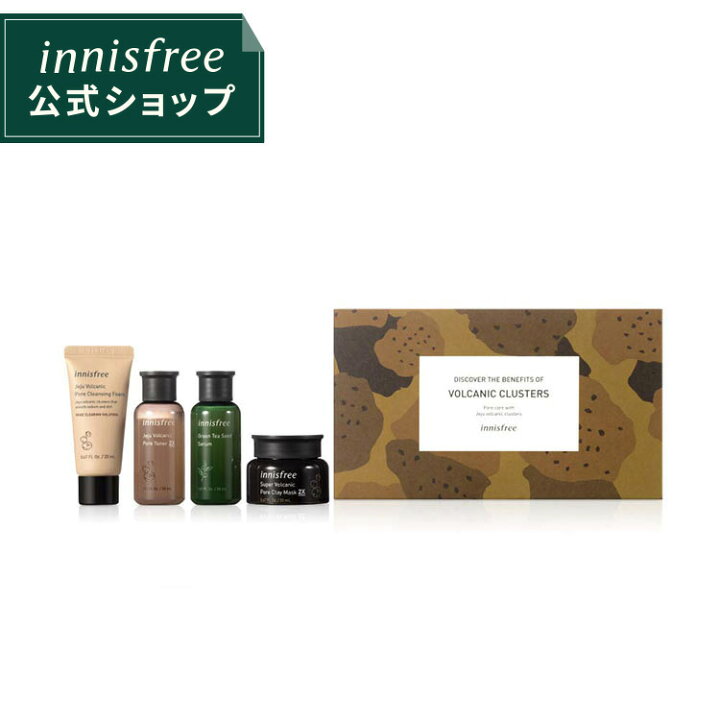 楽天市場 公式 イニスフリー 正規品 コスメ 国内発送 ヴォルカニック スキンケア トライアルセット 角質ケア 顔のテカリ お試しセット Innisfree 韓国コスメ 国内発送 ギフト プレゼント 女性 誕生日 母の日 ホワイトデー コスメ Innisfree公式ショップ 楽天市場店