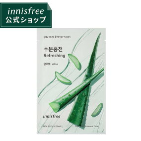楽天市場 シートマスク フェイスパック ブランド イニスフリー 人気ランキング1位 売れ筋商品