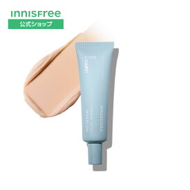 【公式】ノーセバム ブラープライマー innisfree 韓国コスメ 国内発送 ギフト プレゼント 女性 誕生日 母の日 ホワイトデー コスメ イニスフリー