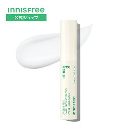 【公式】グリーンティー　ヒアルロン　アイ＆フェイスボール innisfree 韓国コスメ 国内発送 ギフト プレゼント 女性 誕生日 コスメ 毛穴 ハリ イニスフリー 目元美容液