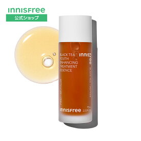 【公式】 ブラックティー ユース トリートメント エッセンス 75ml 145ml美容液 ハリ 乾燥 スキンケア innisfree 韓国コスメ 国内発送 ギフト プレゼント 女性 誕生日 化粧品 イニスフリー | 導入美容液 導入 導入液 乾燥肌 韓コス 保湿美容液
