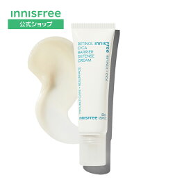 【公式】レチノール シカ ディフェンス クリーム innisfree 韓国コスメ 国内発送 ギフト プレゼント 女性 誕生日 コスメ 毛穴 ハリ イニスフリー