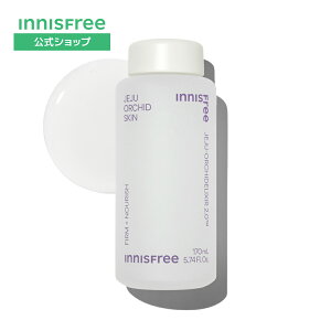 【公式】 オーキッド スキン 肌のハリ 弾力 保湿 うるおい ジェル innisfree 韓国コスメ 国内発送 ギフト プレゼント 女性 誕生日 母の日 ホワイトデー コスメ イニスフリー