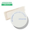 【公式】ノーセバム　モイスチャーパウダー　S 顔のテカリ 保湿 うるおい 毛穴ケア 黒ずみ innisfree 韓国コスメ 国内発送 ギフト プレゼント 女性 誕生日 母の日 ホワイトデー コスメ イニスフリー
