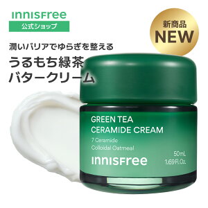20%OFFN[|v[gtViyzO[eB[ Z~h oA N[? 50mL innisfree ؍RX  Mtg v[g  RX ь n CjXt[ | tFC
