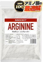 楽天市場】アルギニン リキッドの通販