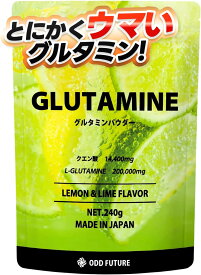 【ごくごく飲める】グルタミン レモンライム風味 パウダー 240g L-グルタミン200000mg クエン酸14400mg INNOCECT イノセクト 国内製造 トレーニング 自信 増大 パフォーマンス向上 男性 サポート 計量スプーン付 送料無料