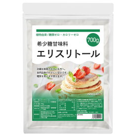 【自然な甘み】エリスリトール 700g / 4kg 希少糖 トウモロコシ由来の原料 糖質制限 調味料 糖質オフ調味料 カロリーゼロ 植物由来甘味料 自然由来 甘味料 糖質ゼロ ケーキ 砂糖の代わりに 糖質カット イノセクト INNOCECT