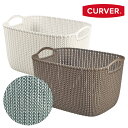 Knit Rect L (19L) 【CURVER 収納 ランドリーバスケット 洗濯かご ランドリー収納 ランドリーバッグ 洗濯カゴ ランドリーボックス 脱衣か...