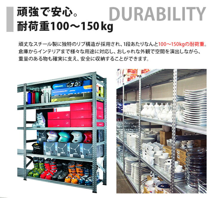 楽天市場】ラック スチール 収納棚 業務用 メタル ラック 幅97.7 高さ 