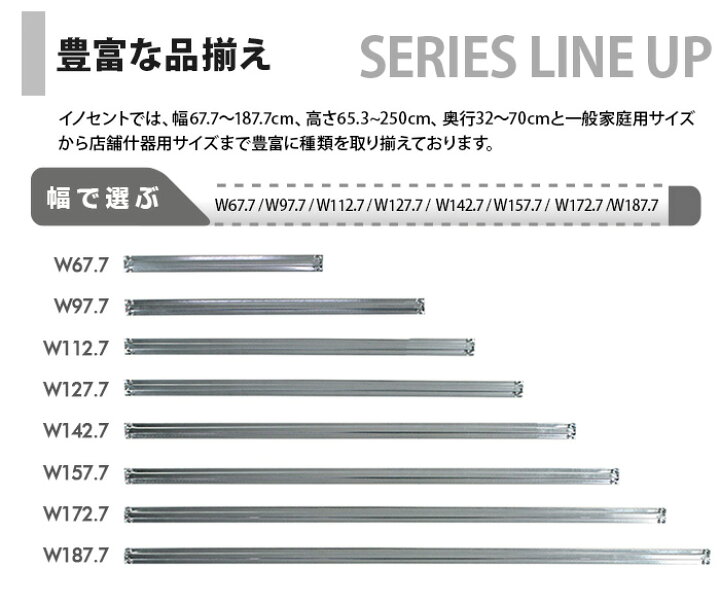 楽天市場】メタルシステム 幅97.7x高さ197.2x奥行40.0(cm) 6段 