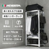 楽天市場】ハンガーラック（原産国/製造国イタリア）（インテリア 