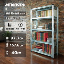 楽天市場】メタルシステムの通販