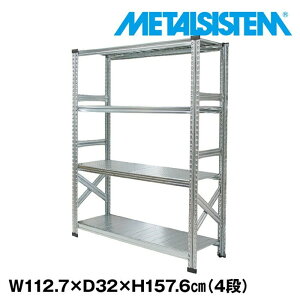 ^VXe 112.7x157.6xs32.0(cm) 4i yMETALSISTEM X`[bN I bN [I ^bN  gȒP X`[I Ɩp I ItBXƋ ^VFt X܏Y