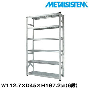 ^VXe 112.7x197.2xs45.0(cm) 6i yMETALSISTEM X`[bN I bN [I ^bN  gȒP X`[I Ɩp I ItBXƋ ^VFt X܏Y