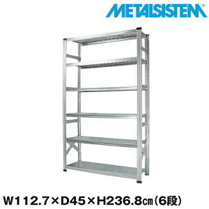 ^VXe 112.7x236.8xs45.0(cm) 6i yMETALSISTEM X`[bN I bN [I ^bN  gȒP X`[I Ɩp I ItBXƋ ^VFt X܏Y